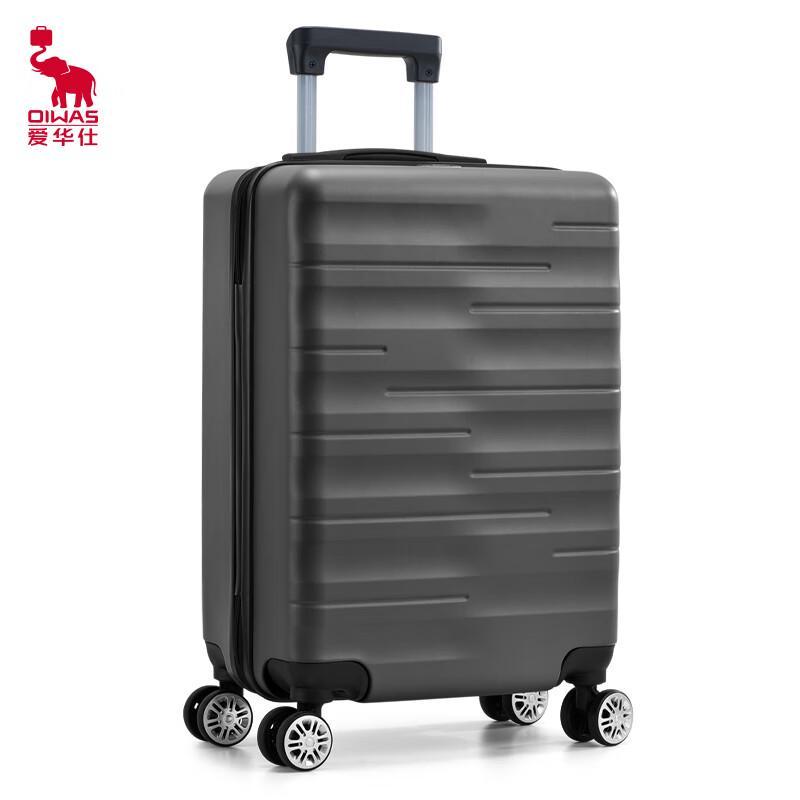 Aiwashi OCX6835 20-inch ABS Spinner Carry-on Suitcase