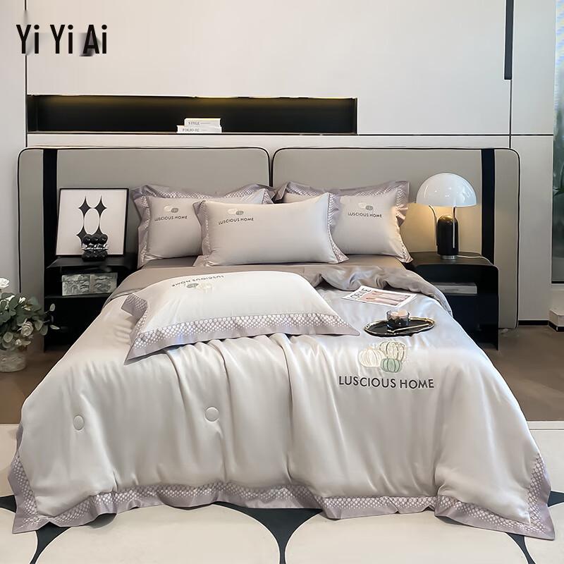 Yiyiai Pumpkin Series Washable Ice Silk Summer Quilt