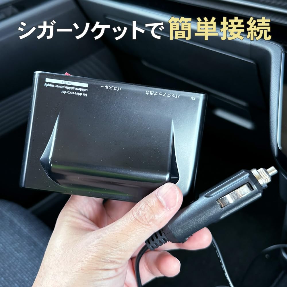 Flukeforest DRB-24A (DRB-05B) Fuente de alimentación de respaldo para cámara de salpicadero, SAI, vigilancia de estacionamiento, tipo 24 horas