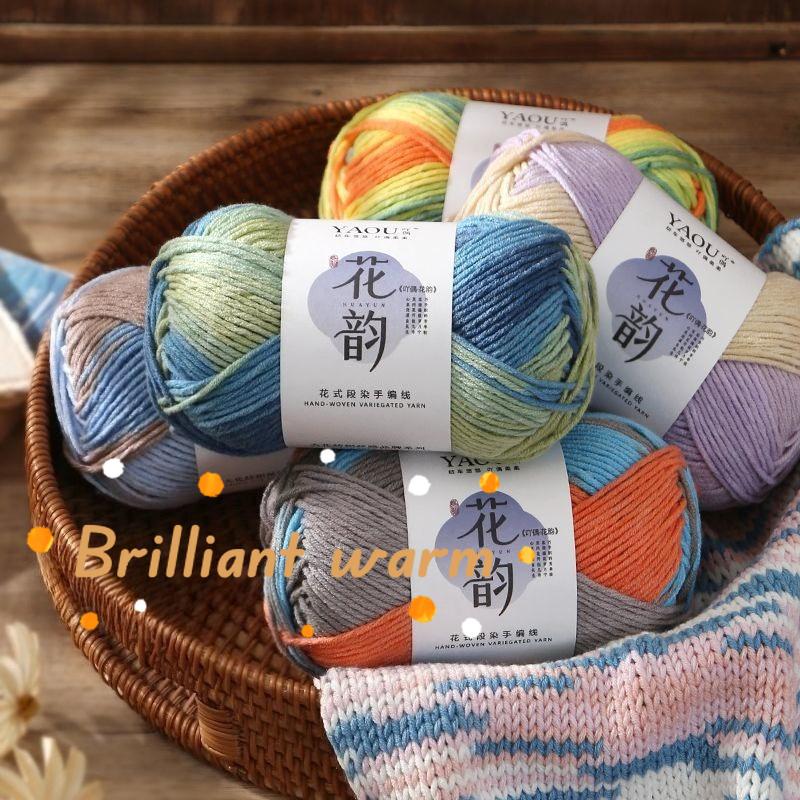 100g/roll 6-strand Color Milk Cotton Gradient Coarse Yarn Skin Friendly Handmade DIY Weaving Scarf Sweater Dyed Knitted Yarn