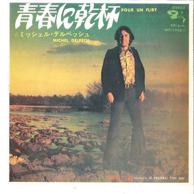 Hobbies e criatividade – Música