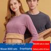 Men's and Women's Fleece-Lined Warm Innerwear Set for Autumn and Winter