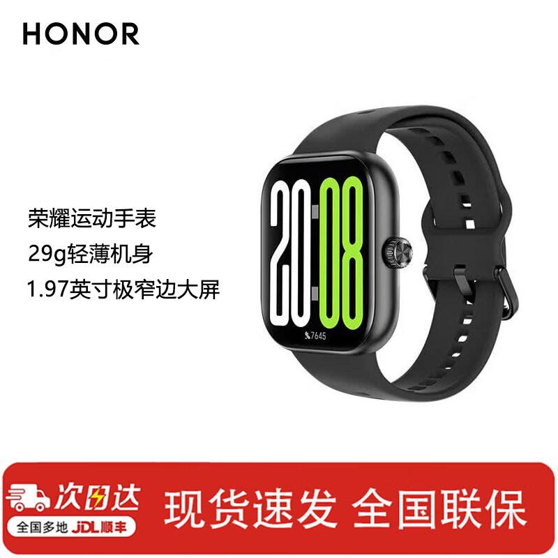 HONOR Watch X5 Smartwatch (CN version)