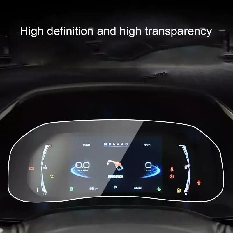 For Great Wall GMW Haval F7 2019-2021 Car GPS Navigation Screen Protect Tempered Film Dashboard Display TPU Sticker Accessories