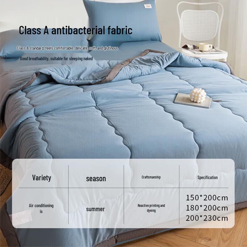 

Yalu Class A Soy Fiber Summer/Autumn Quilt