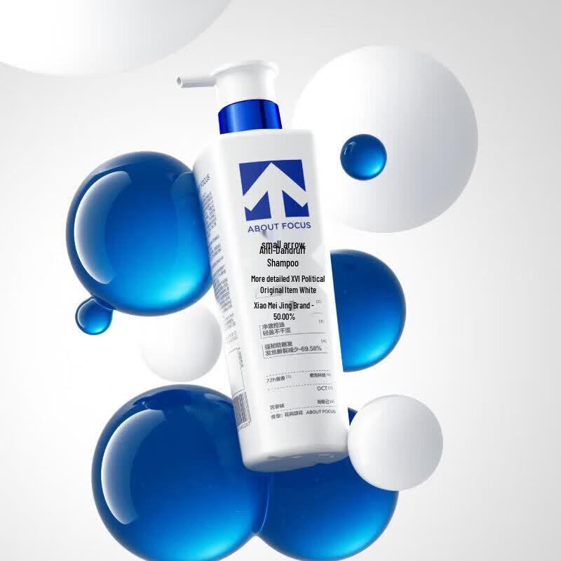 Small Arrow Anti-Dandruff Shampoo & PE Cling Film Bundle