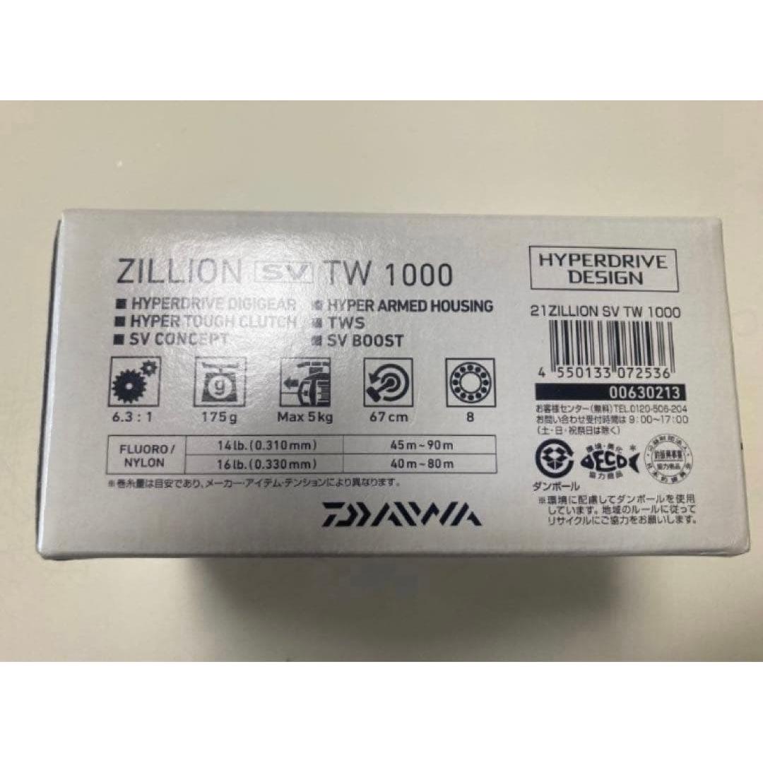 Used [New and unopened] Daiwa 21 Zillion SV TW 1000 (right-handed)