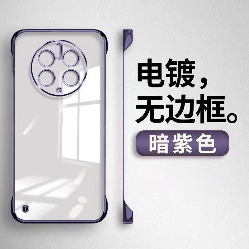 Applicable To Huawei mate80Pro Electroplating Borderless Mobile Phone Case Mate70 Transparent Enjoy 70 Anti-drop Protective Case