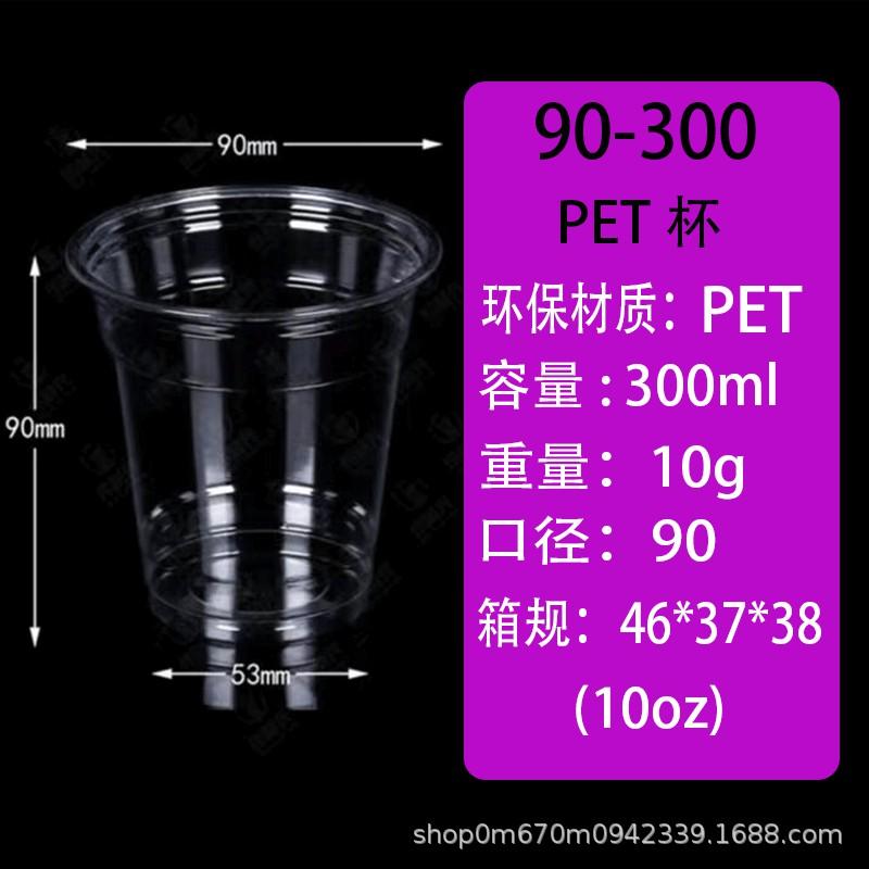 Halloween Themed PET Plastic Cups Coffee Tea Cold Drinks Custom Print 1000pcs Bulk Disposable Transparent