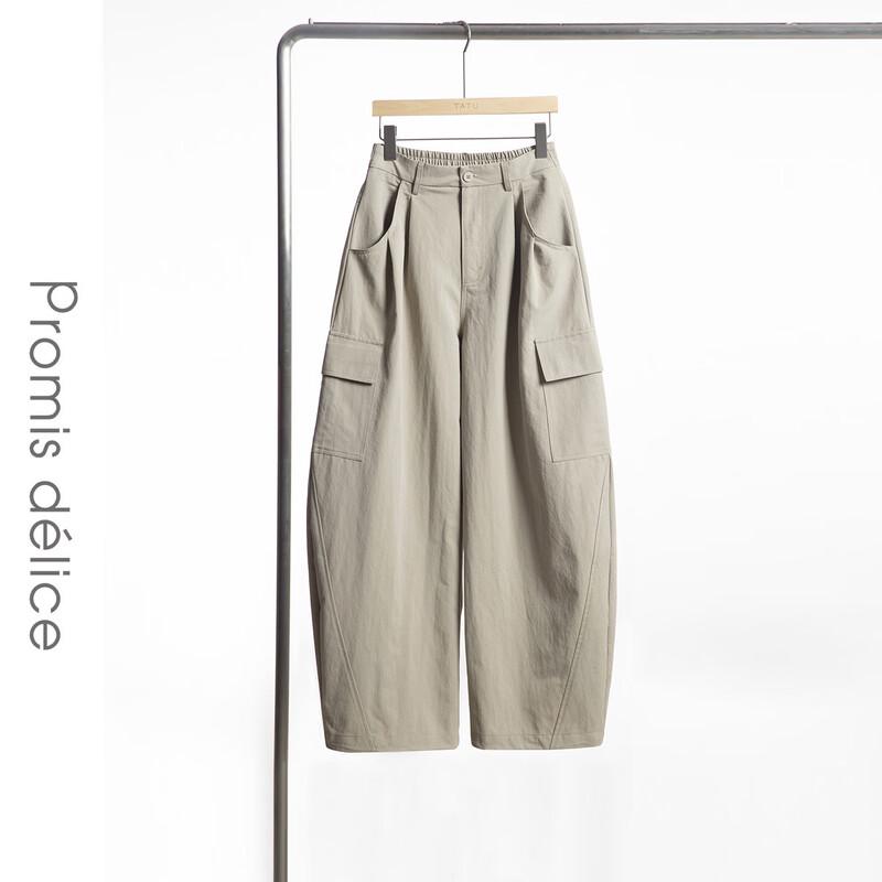 Versatile Slimming Curved Knife Long Pants S