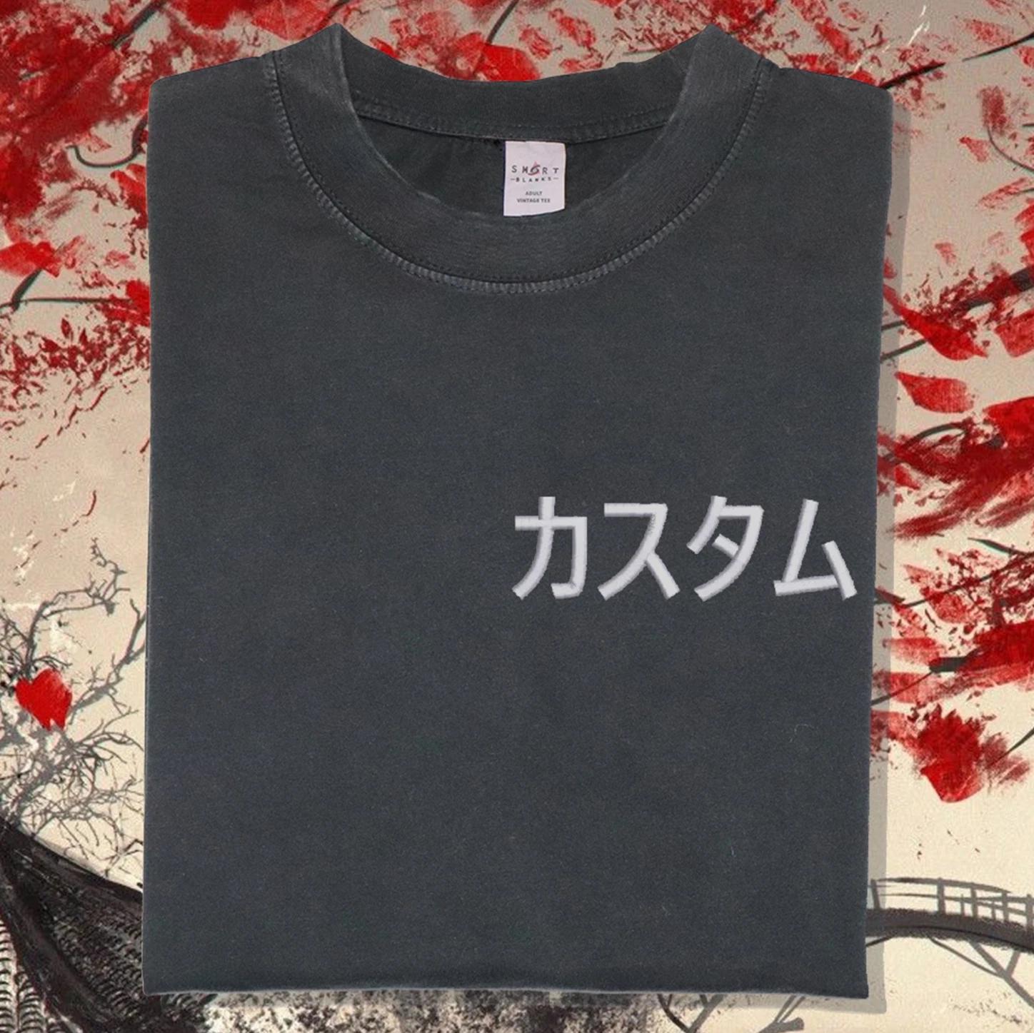 Japanese Custom Name Embroidered T-Shirt Tokyo Souvenir Faded Vintage Katakana S