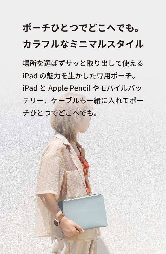 [Asoboze] [aso] Layer Pouch color mini (iPad mini dedicated pouch) Layer Pouch Color Mini Tablet Pouch Compatible with iPad mini 4th, 5th, and 6th gen
