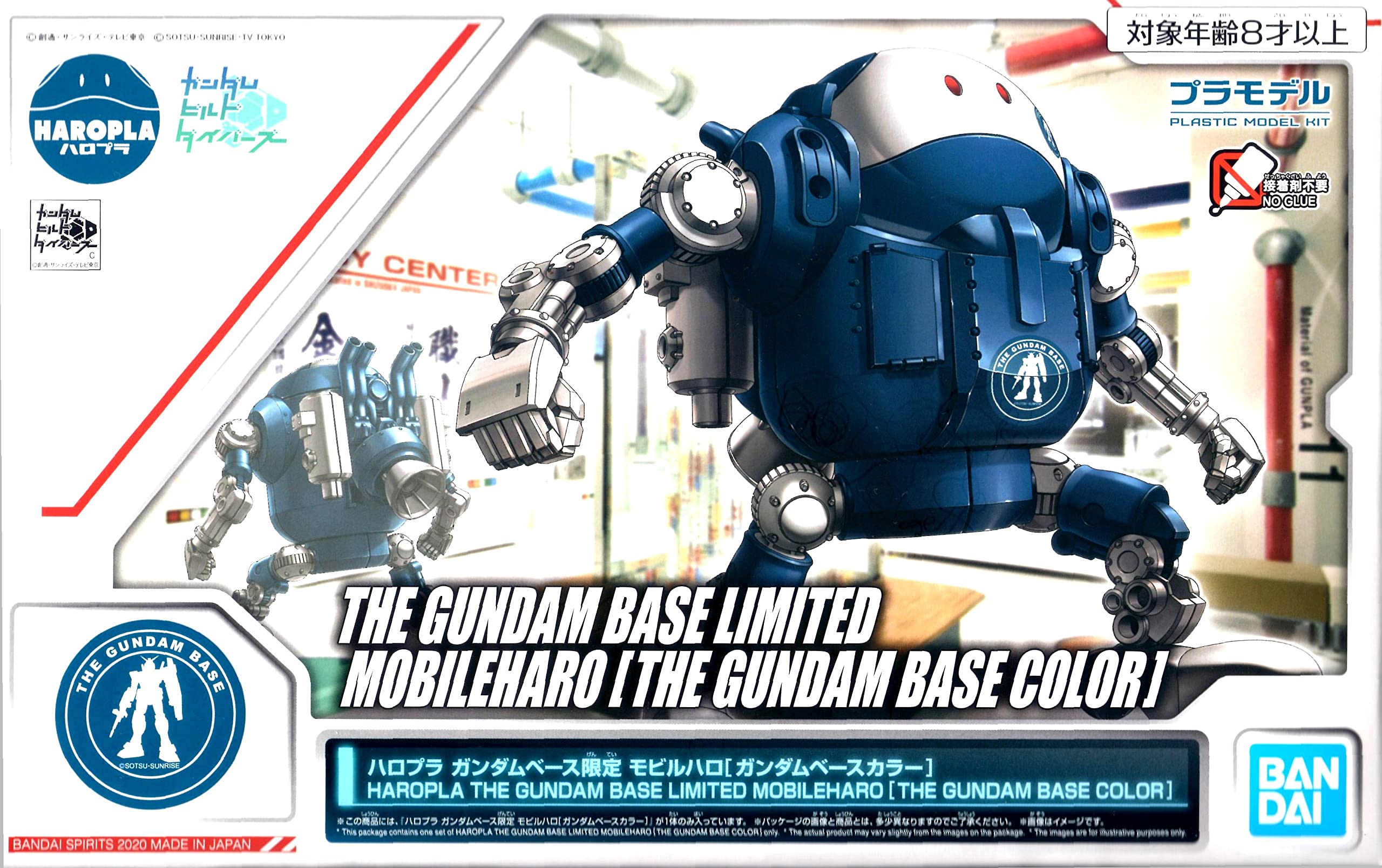 

Gundam Haropla Gundam Base Limited Mobile Haro Gundam Base Color