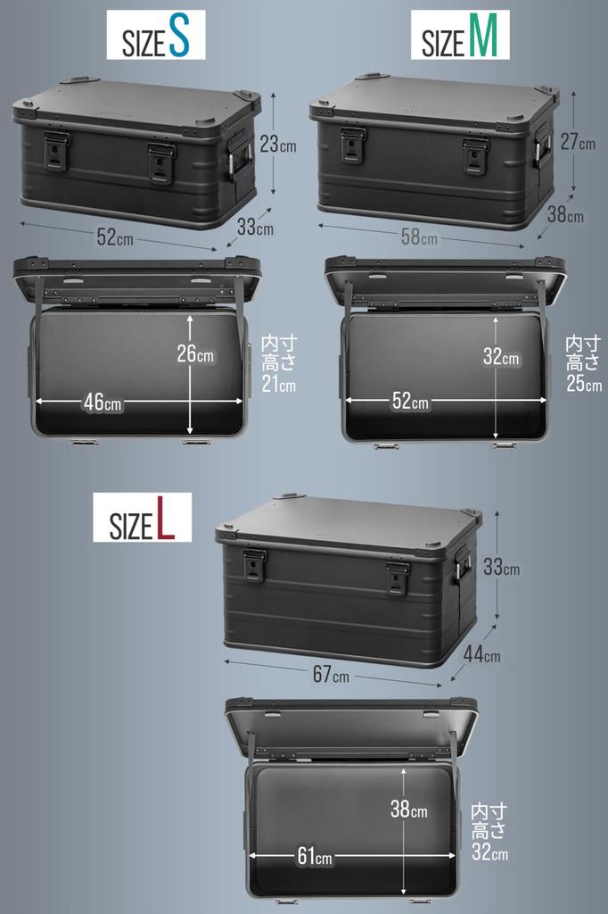 FIELDOOR Aluminum Container Box with Lid Storage Box with Lid Storage Case Storage BOX Stylish Tool Holder Stocker Lightweight Stacking BOX Outdoor