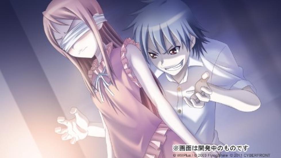 memory of all Special small electric massager theme song single CD Xbox360 CROSS†CHANNEL ~In people~ (Limited Edition strap, included) -