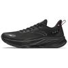 Rocket 6 Bequeme Vielseitige Stoßdämpfende Rutschfeste Low-Top Freizeit-Laufschuhe Herren Sneaker Schwarz 112445581-9