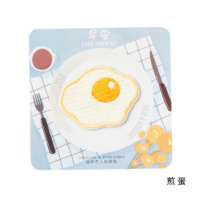 

Серия «Завтрак» Тканевая наклейка для еды, Декоративная наклейка с узором для одежды и сумки, Заплатка для ремонта дырок на брюках omelette
