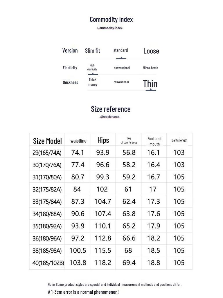 Men's Ice Silk Straight-Leg Trousers