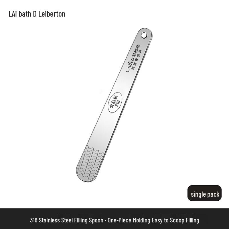 

Laiberton 316 Stainless Steel Dumpling Filling Spoon