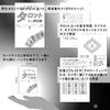 Goetia Tarot in Darkness Tarot Reading Instructions with Japanese Authentic Tarot 78 Cards Instructions, Cards,
