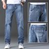 Men's jeans straight leg loose trendy youth pants men's business elastic youth four-season trousers