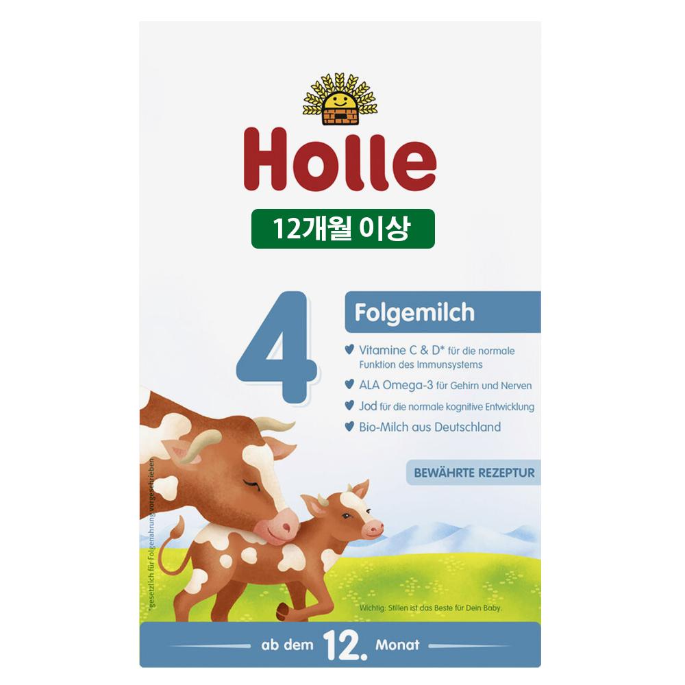 Holle Stage 4 600g 1 Can