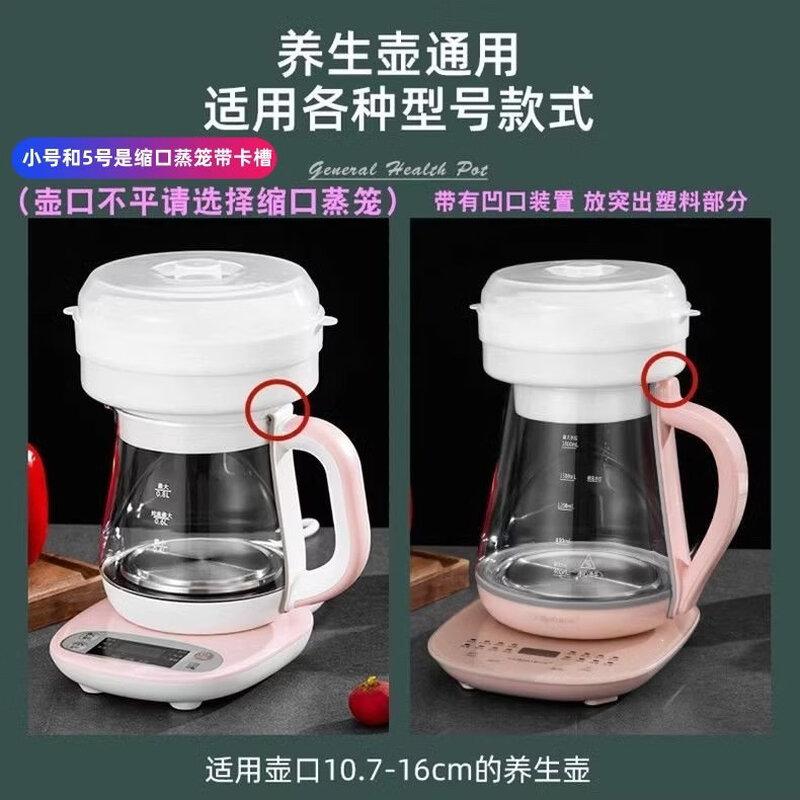 ZISIZ Universal Ceramic Steamer Basket for Health Pots