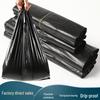 Large Black Thickened Disposable Kitchen Garbage Bags