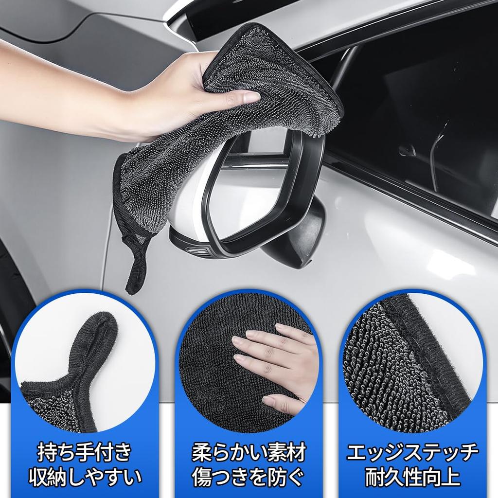N-BOX Applicable Car Car Wash Towel Super Absorbent Leaves No