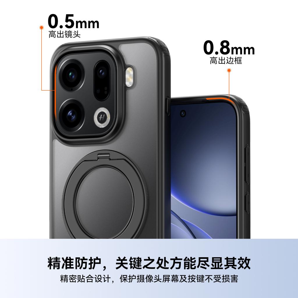 Applicable To OPPO FindX9Pro Armor Magnetic Mobile Phone Case FindX8Ultra Rotary Stand Protective Case