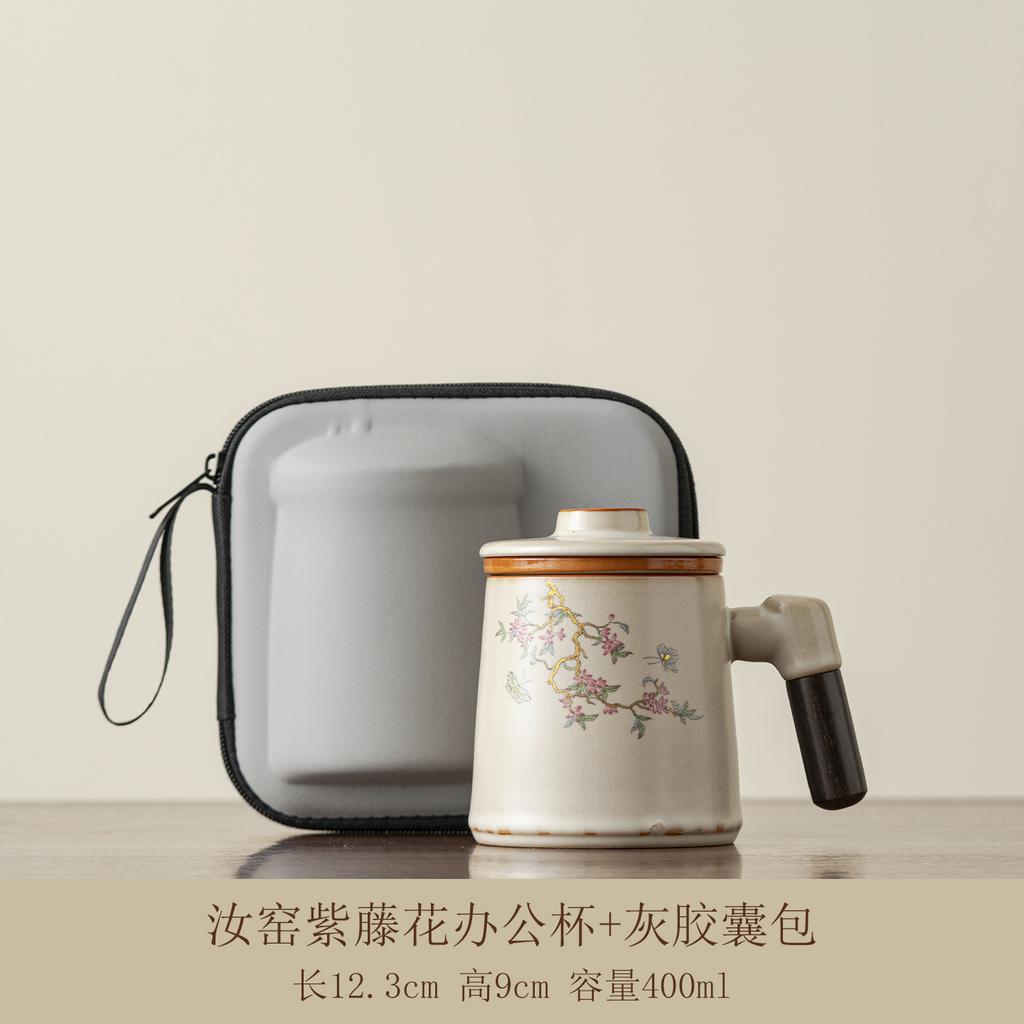 New Chinese Ru Kiln Personal Special Tea Cup Explosive Tea Separation Office Cup with Lid Retro Wooden Handle Tea Cup