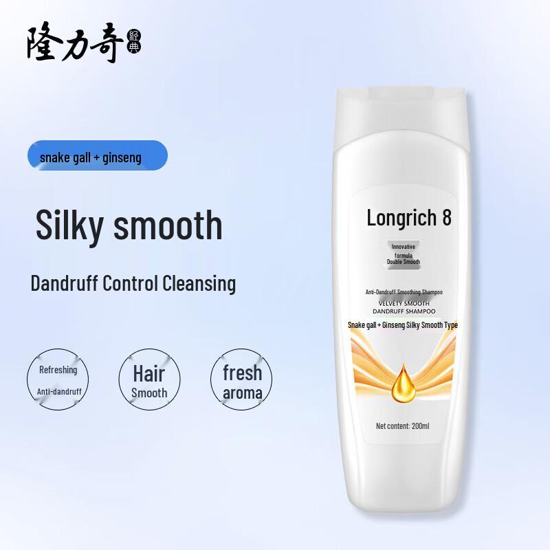 Longliqi A Road of Flowers 4-Piece Set