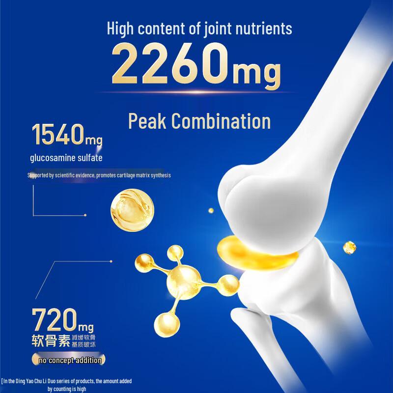 By-Health Jian Li Duo Glucosamine Chondroitin Calcium Tablets