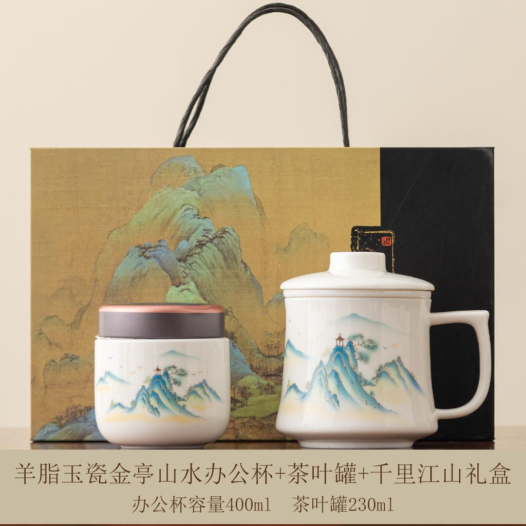 Creative new personal teacup, household tea separation office cup, Chinese style with lid, one person drinking tea cup