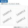 KOKUYO Campus Dot 30 203CATX3 Notebook, A4, 3-Pack, Ruled, A-Ruled, Sheets, No.