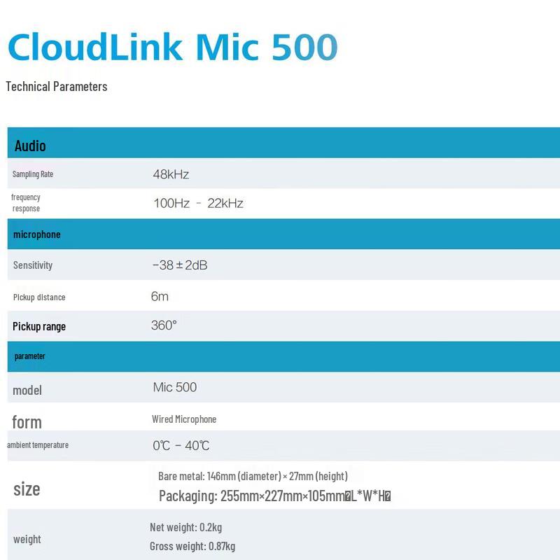 Huawei MIC500 Omnidirectional Microphone (CN version)