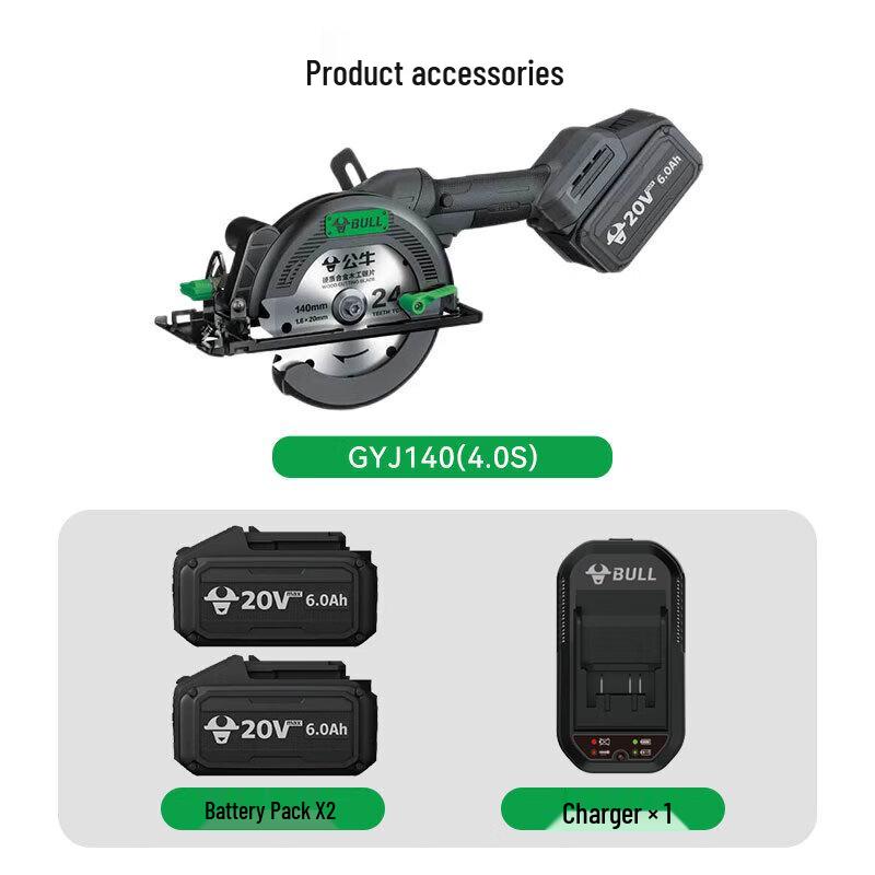BULL 20V Brushless Cordless Circular Saw for Wood CN Plug (adapter Included)