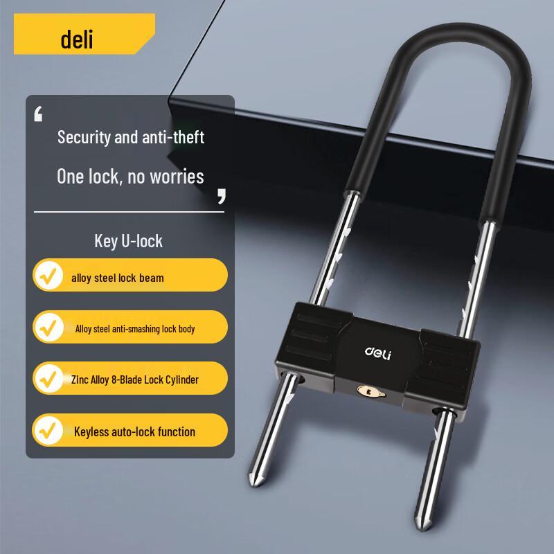 Deli Anti-Theft U-Lock 270-380mm