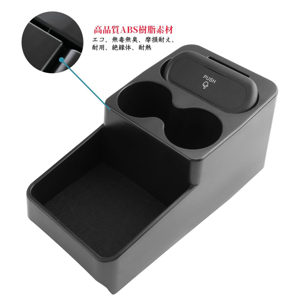 ruiya New Honda Freed GT Series Dedicated Console Box Drink Holder Trash Can Freed GT Console Tray Cup Holder Trash Can Center Console Accessory ABS
