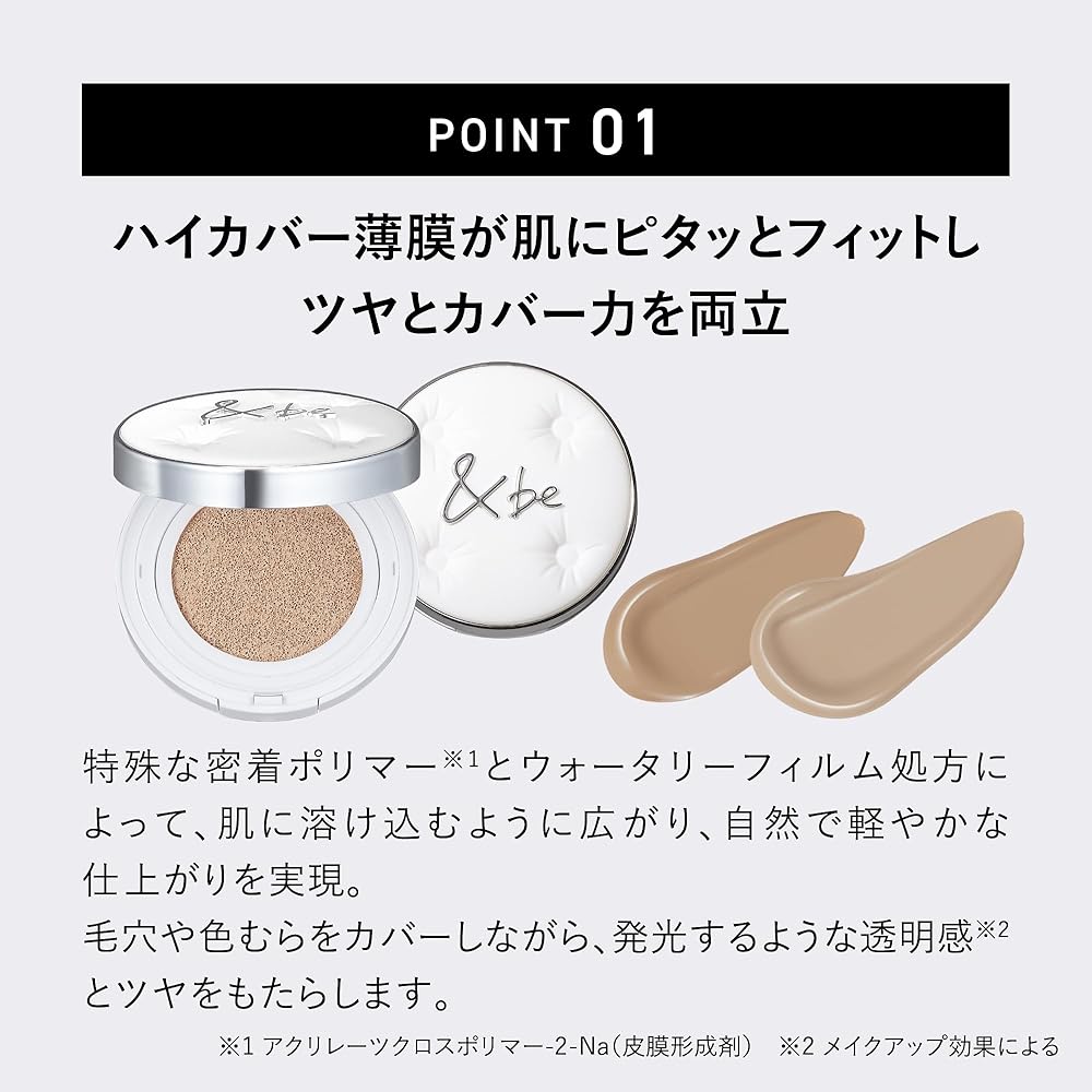 &be Glow Cushion Foundation Light Beige 15g Moisturizing Dewy Finish Pore Minimizing