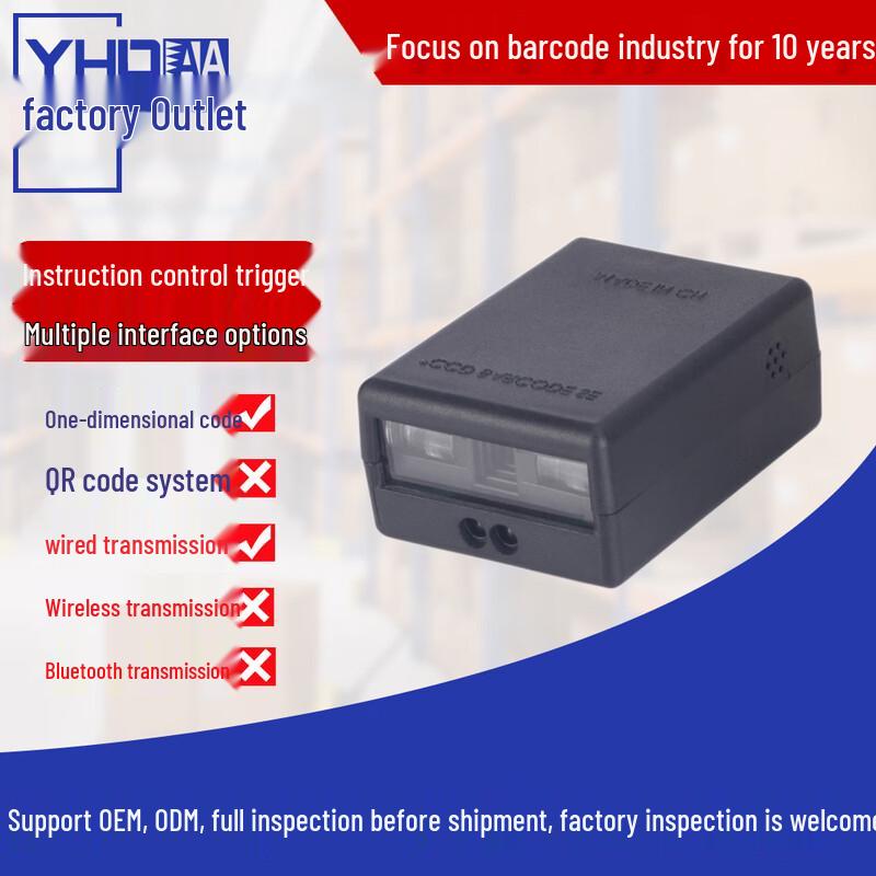 YHDAA M300 1D Barcode Scanner Module