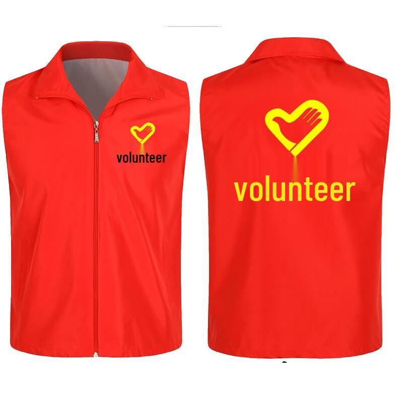 Multi-Purpose Volunteer Work Vest 2XL