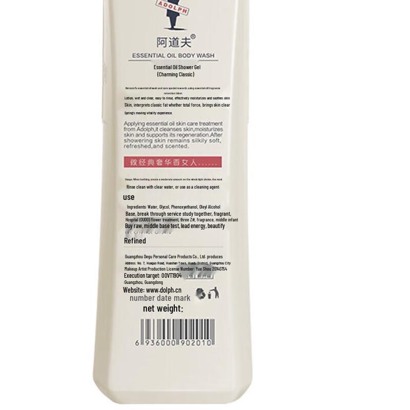 Adolph Charming Classic Essential Oil Fragrance Shower Gel