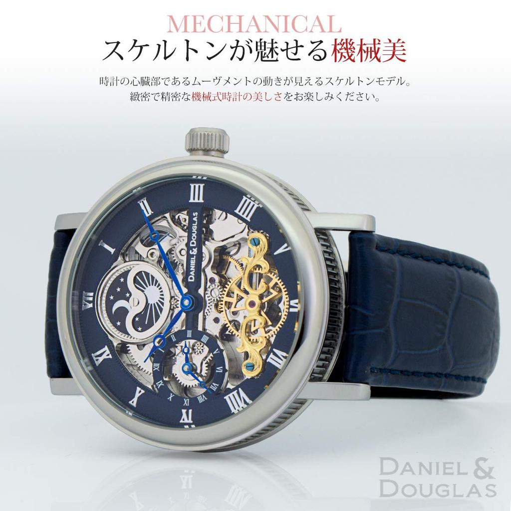 Daniel Douglas DANIEL&DOUGLAS Automatische Skelett Herrenuhr, Braun, Modell DD8806 (DD8806-SVPG)