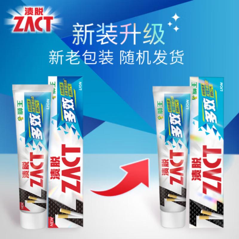 Lion King Professional Stain Removal Toothpaste