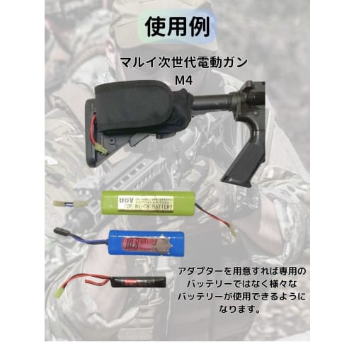 CIWS Battery Pouch for Electric Guns, Next Generation M4 Large Storage, Fits Stocks, and Airsoft (Black)