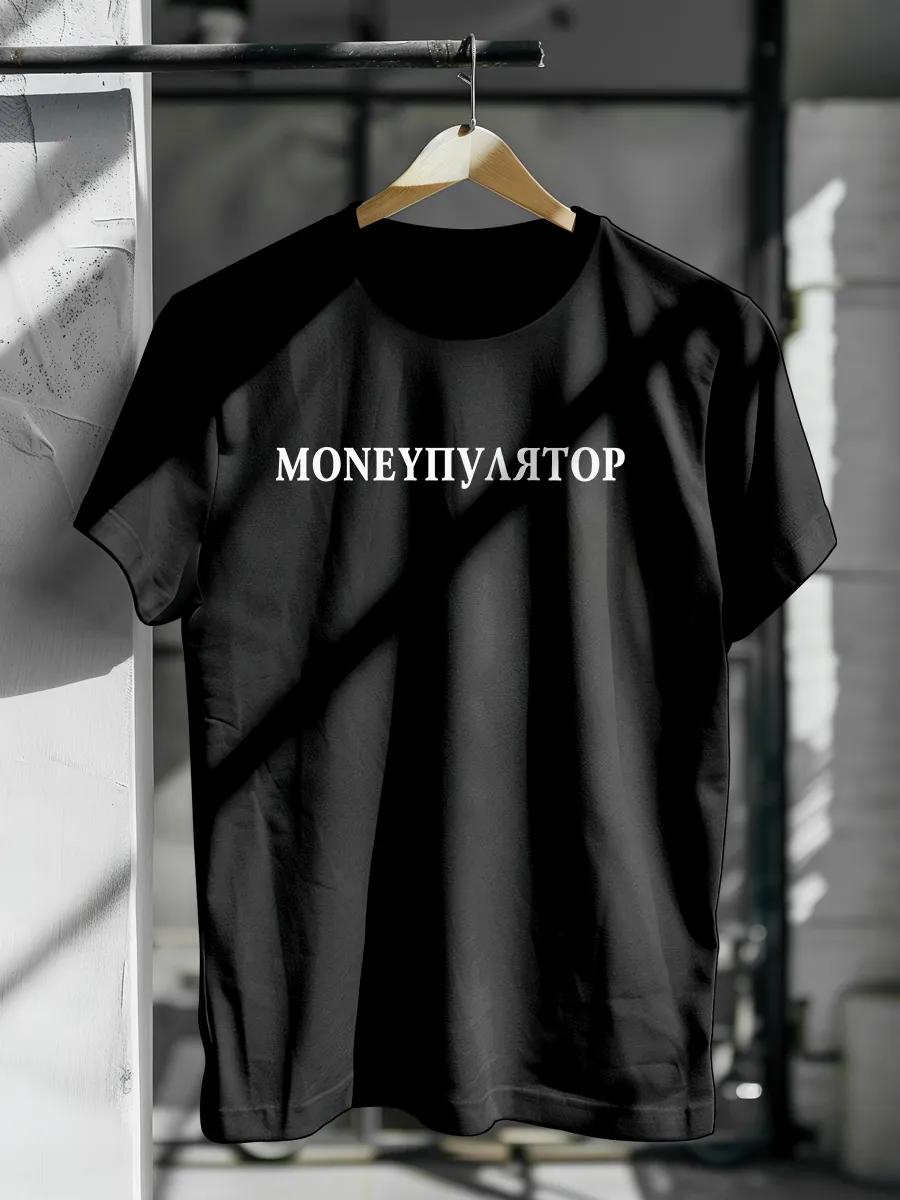 Women s T-shirt with funny meme print S