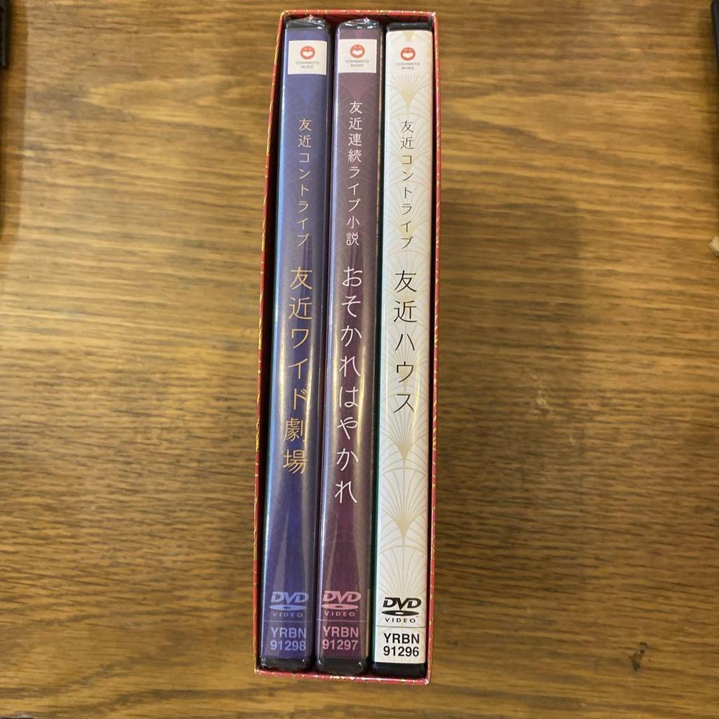 [USED] Tomochika/Tomochika Sketch Collection "Entte Soro" PREMIUM BOX 2014-2018