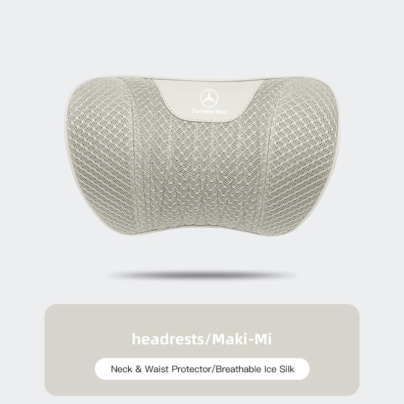 IWJ3 2025 Hot Car Seat Special Accessories Ice Silk Headrest Lumbar Cushion Pad For Mercedes Benz AMG W203 W206 W220 W205 W211 W212 W