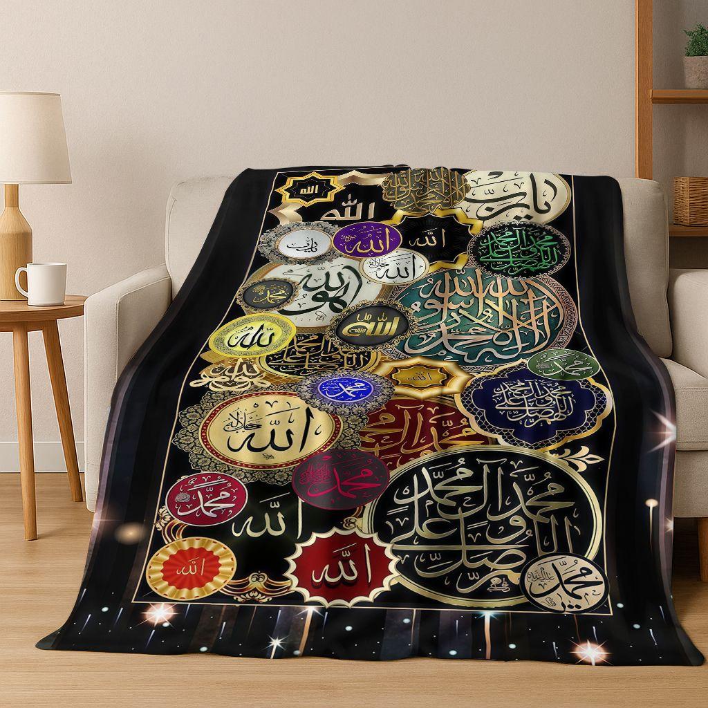 3D Islam Faith Prayer Muslim Calligraphy Flannel Blanket,Cozy Soft Throw Blanket for Home Bedroom Bed Sofa Picnic Cover Gift Kid